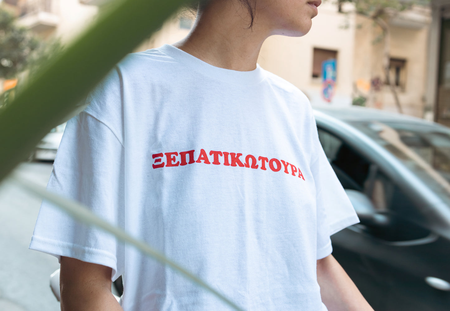 ΞΕΠΑΤΙΚΩΤΟΥΡΑ t-shirt red on white